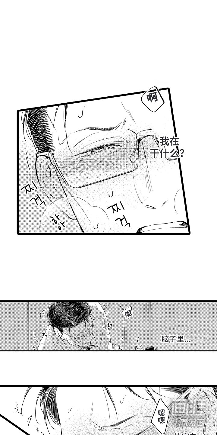 第11章：预约