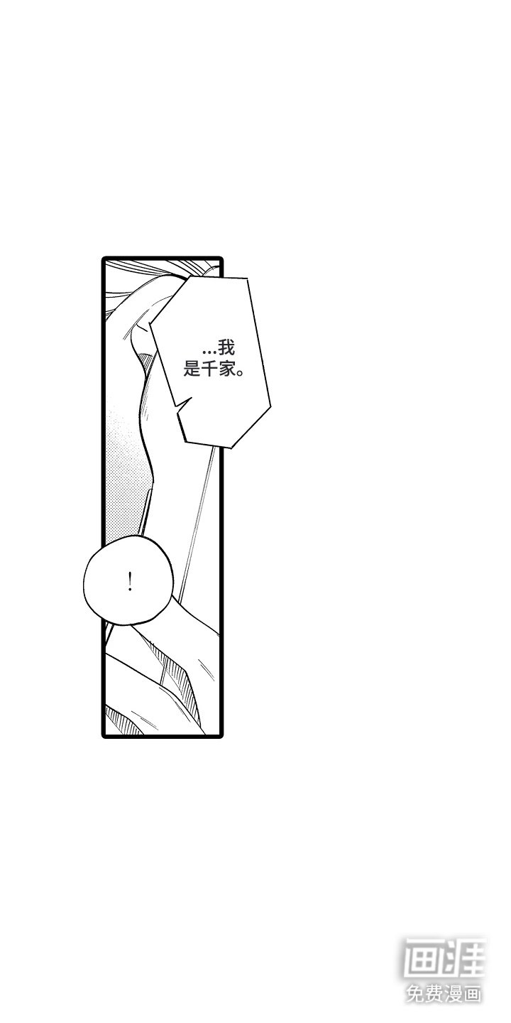 第11章：预约