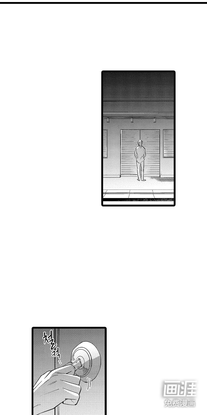 第11章：预约