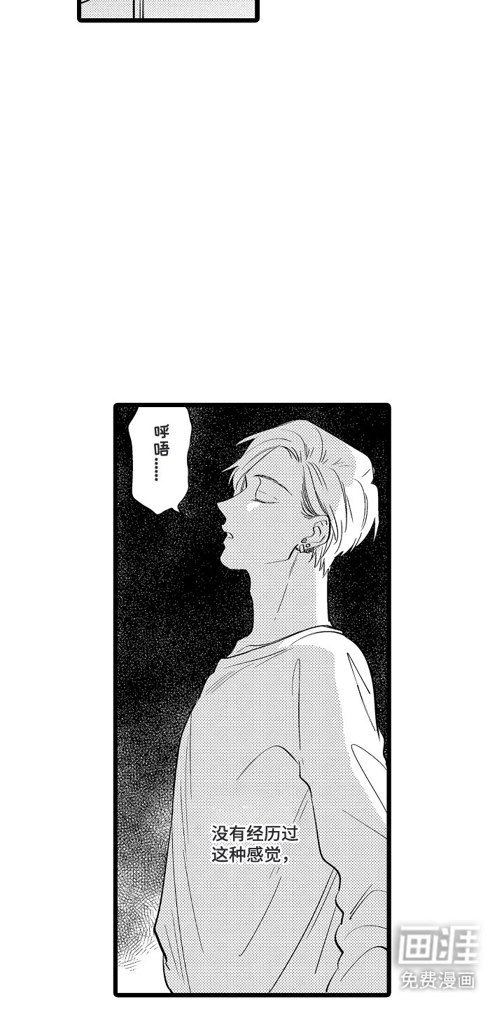 第11章：预约