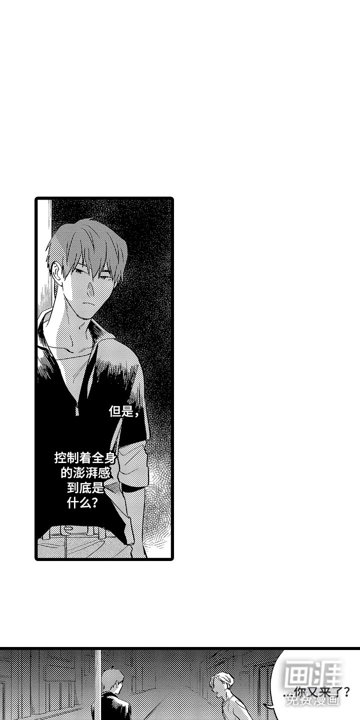 第11章：预约