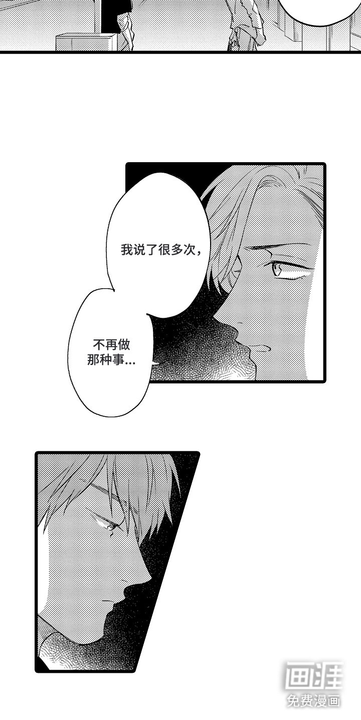 第11章：预约