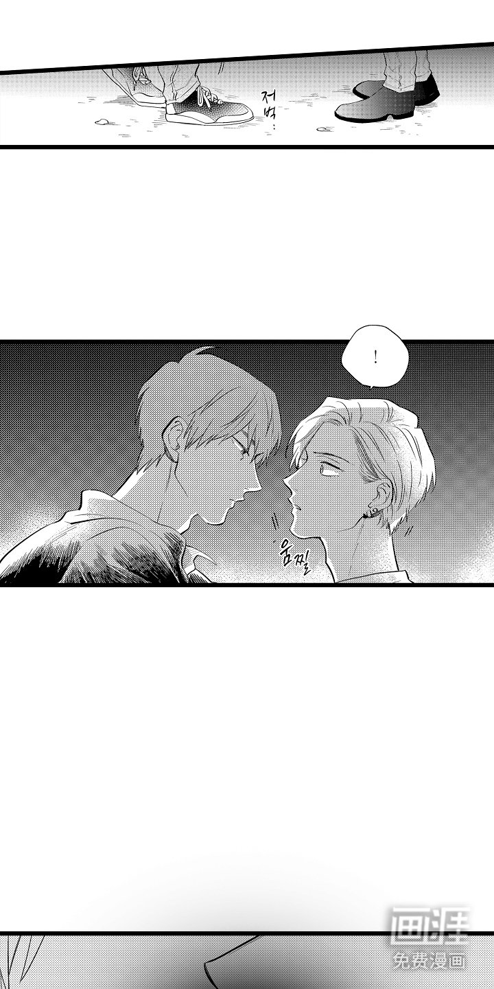 第12章：像表白一样