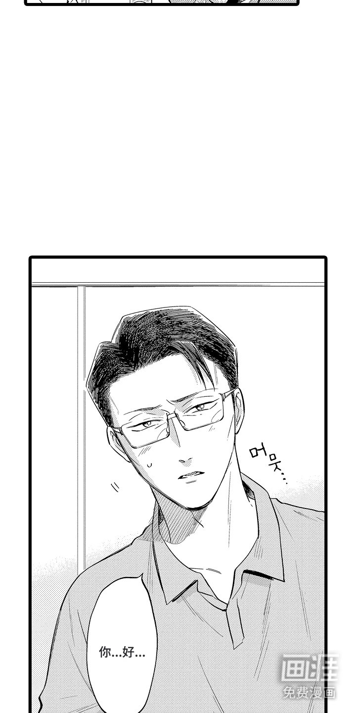 第12章：像表白一样