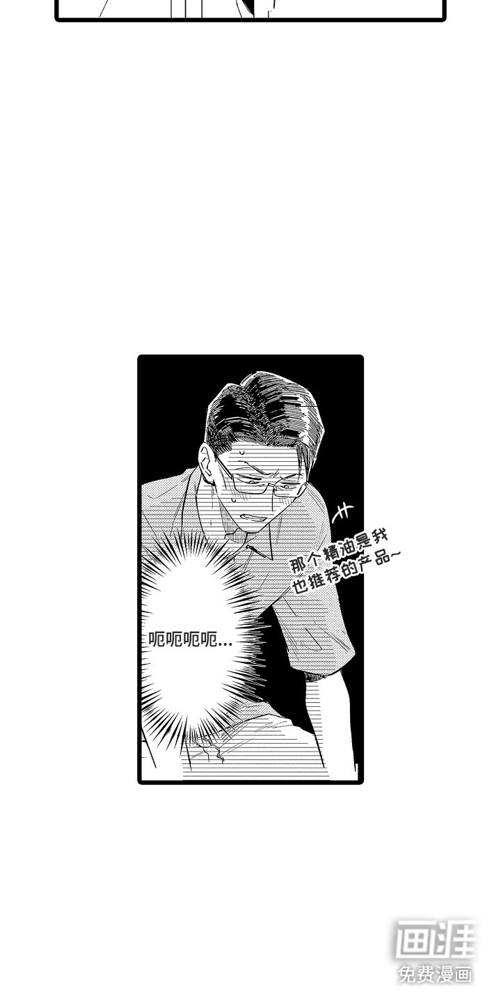 第12章：像表白一样