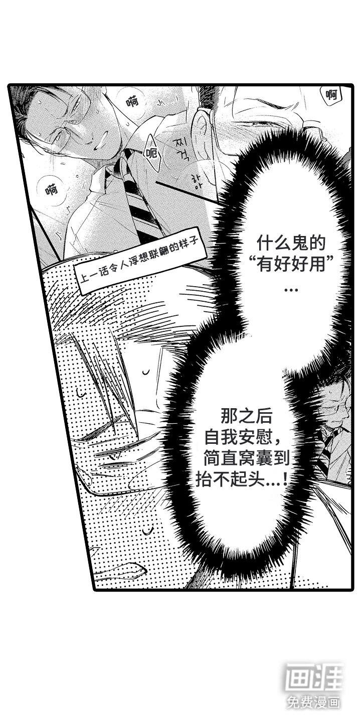 第12章：像表白一样