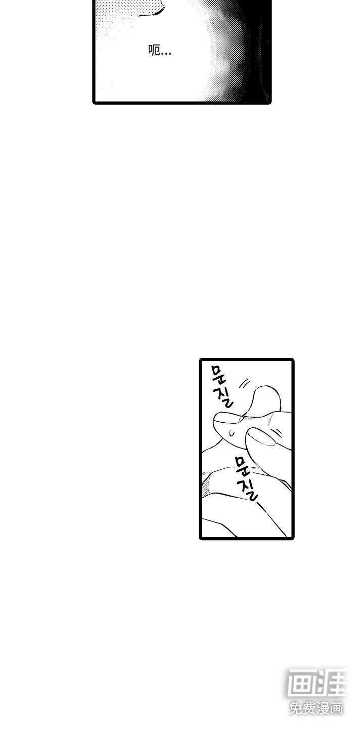 第13章：强烈的感觉