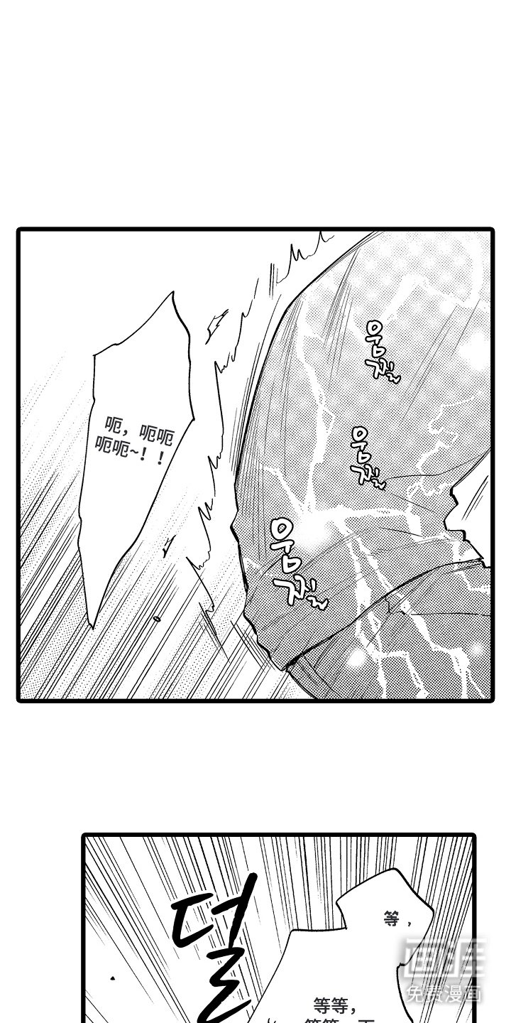 第13章：强烈的感觉