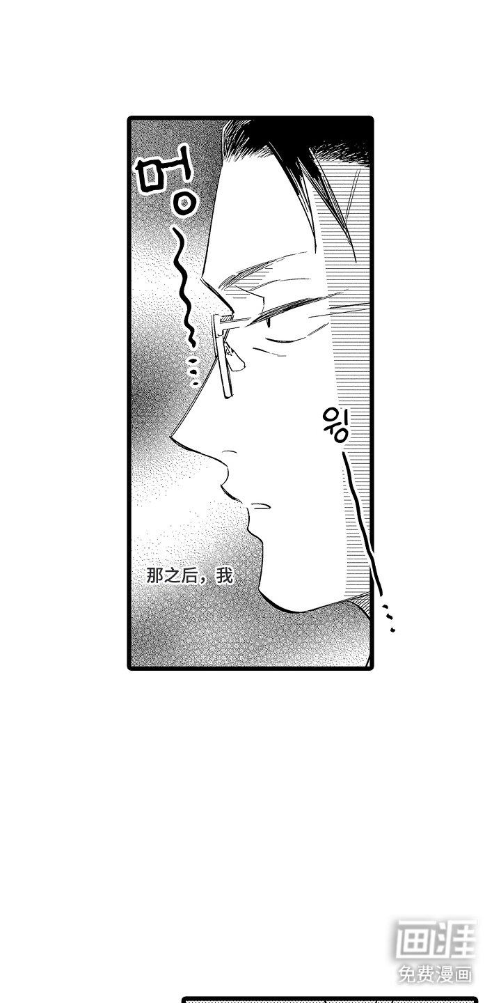 第13章：强烈的感觉