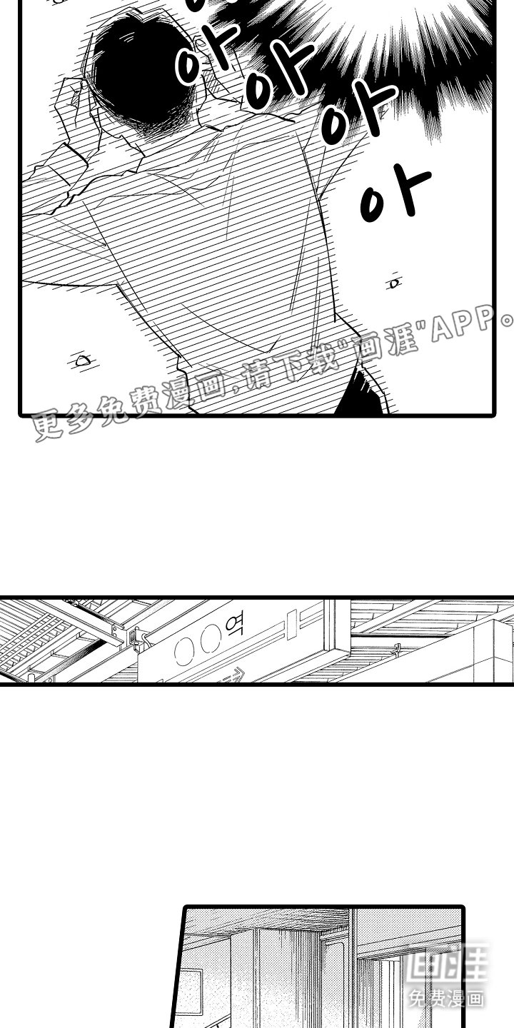第14章：威胁