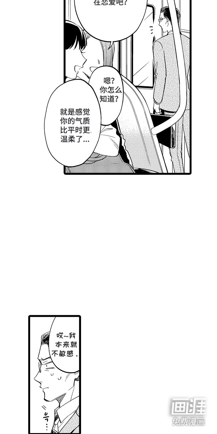 第14章：威胁