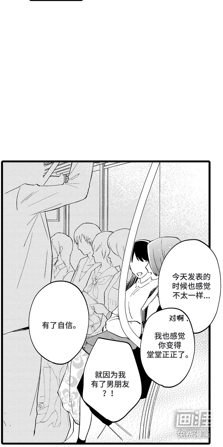 第14章：威胁