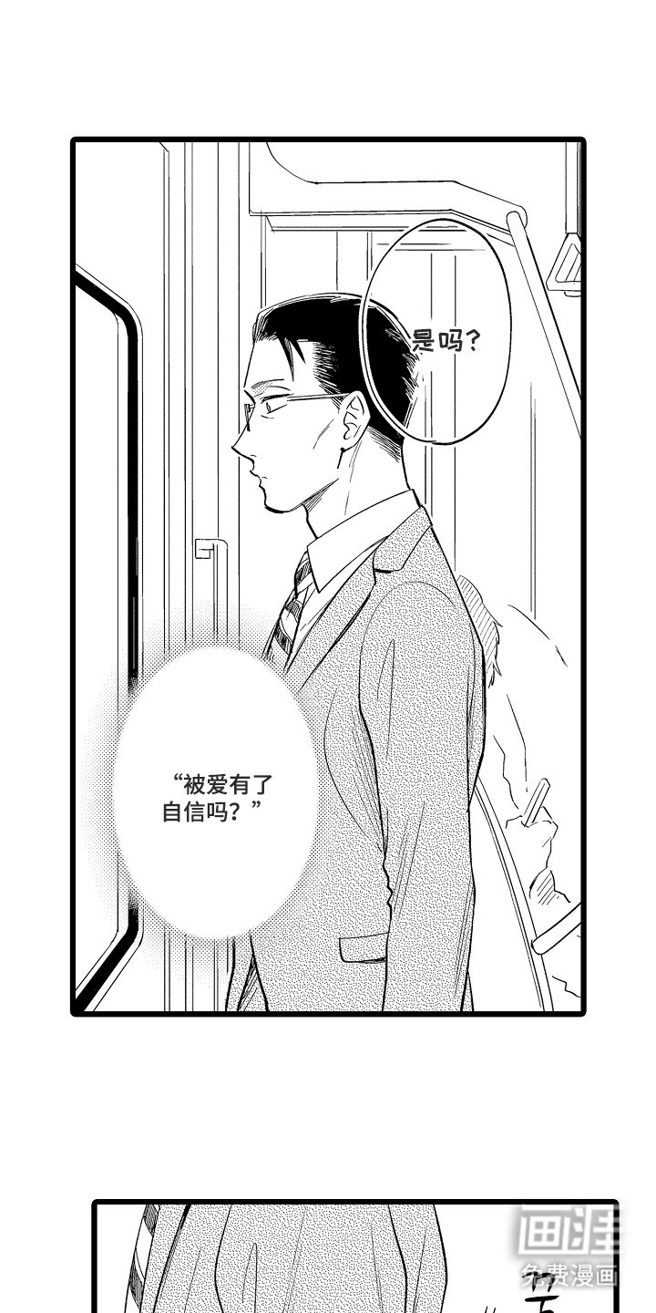 第14章：威胁