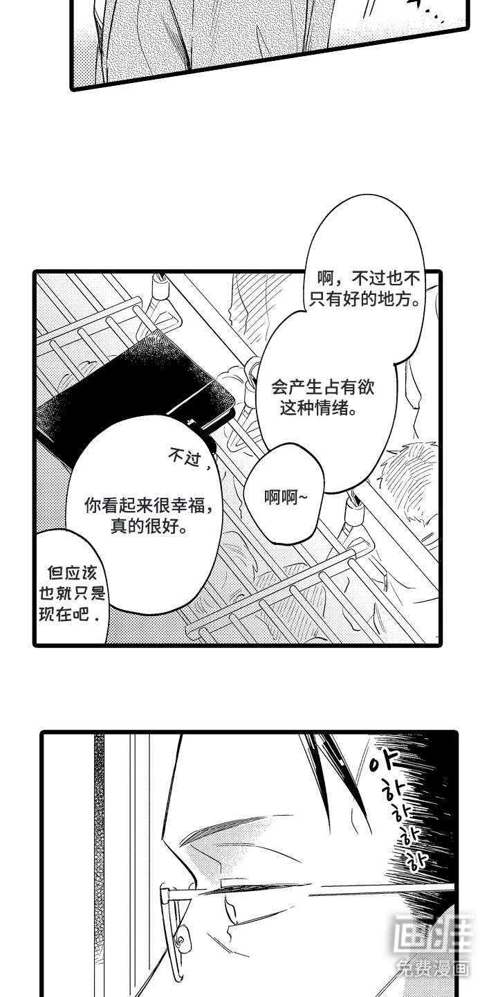 第14章：威胁