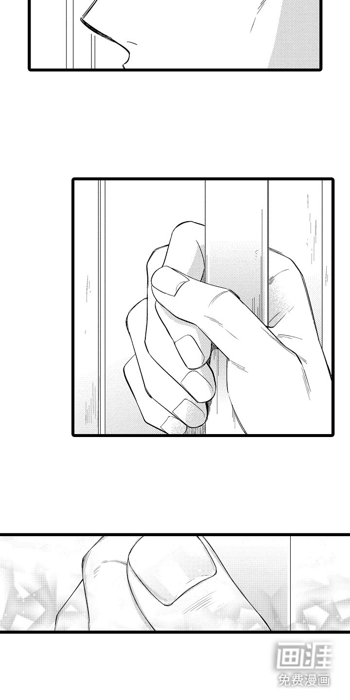第14章：威胁