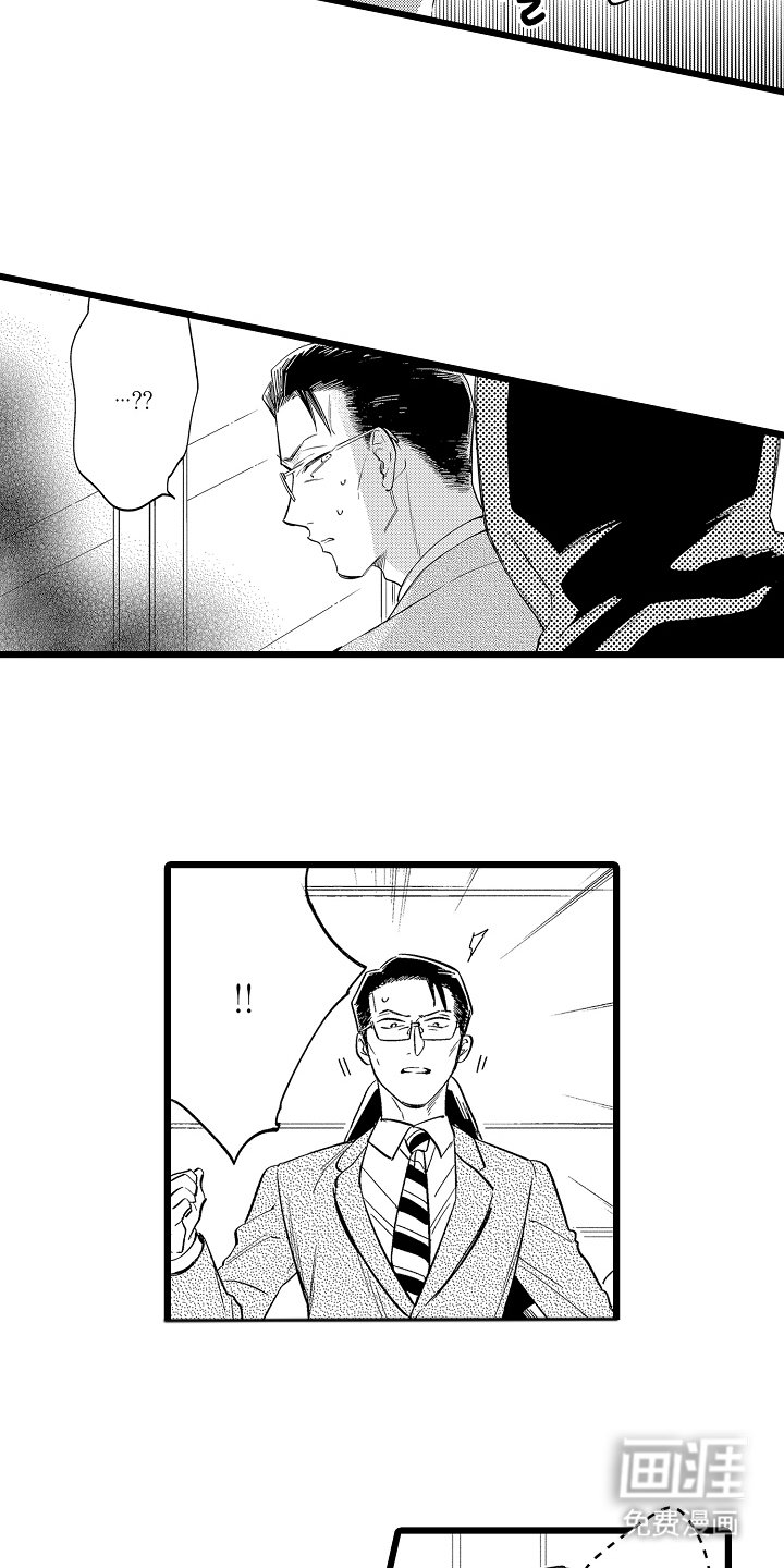 第14章：威胁