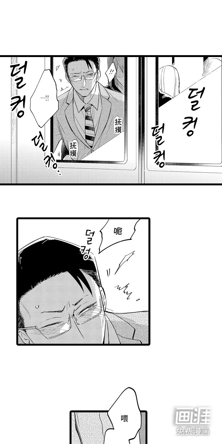第14章：威胁