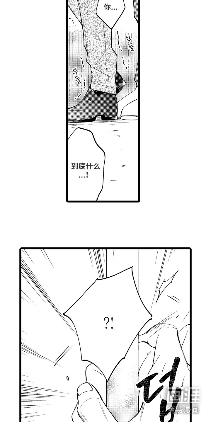 第14章：威胁