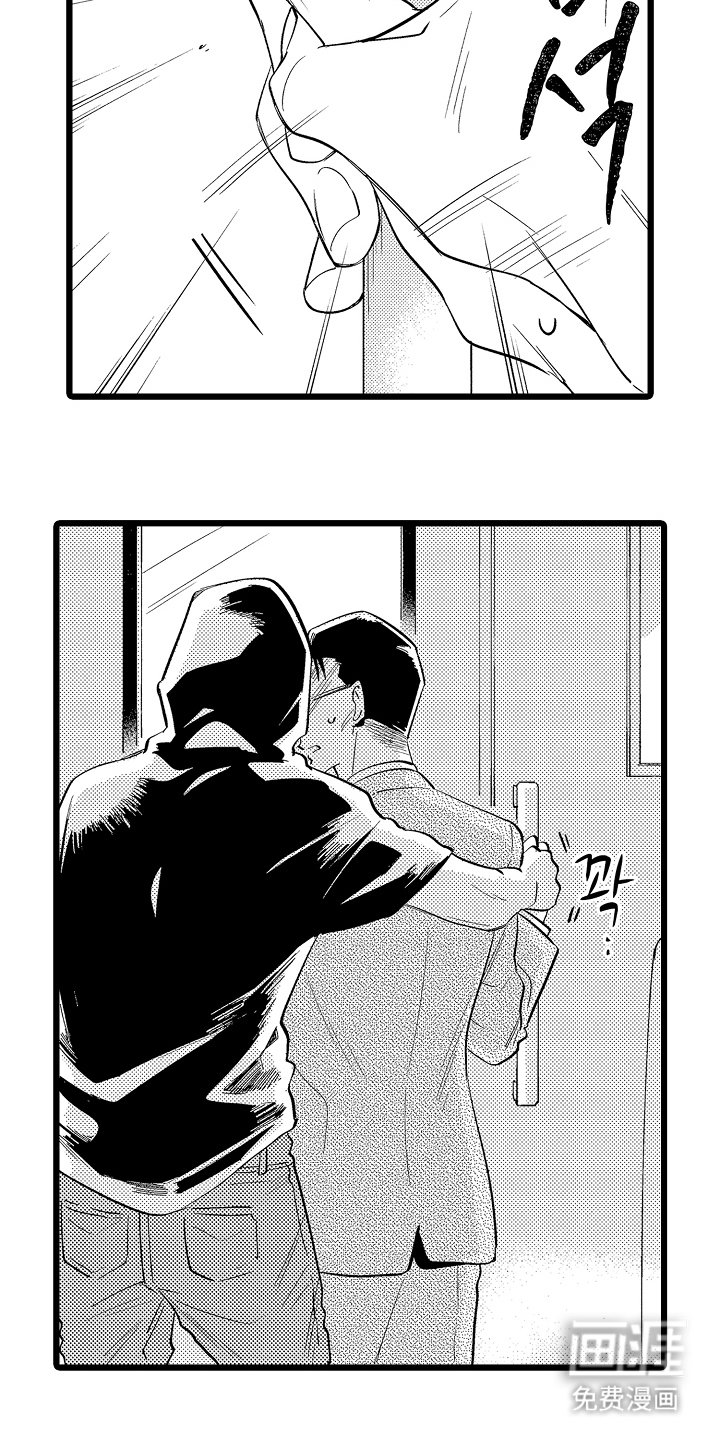 第14章：威胁