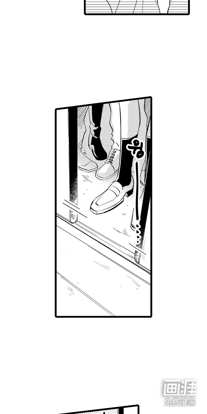 第15章：那个男人