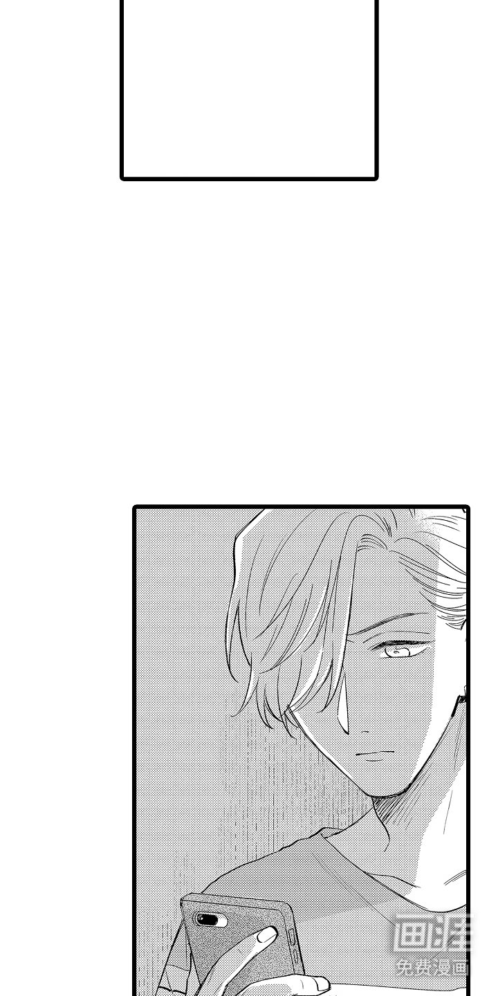 第15章：那个男人