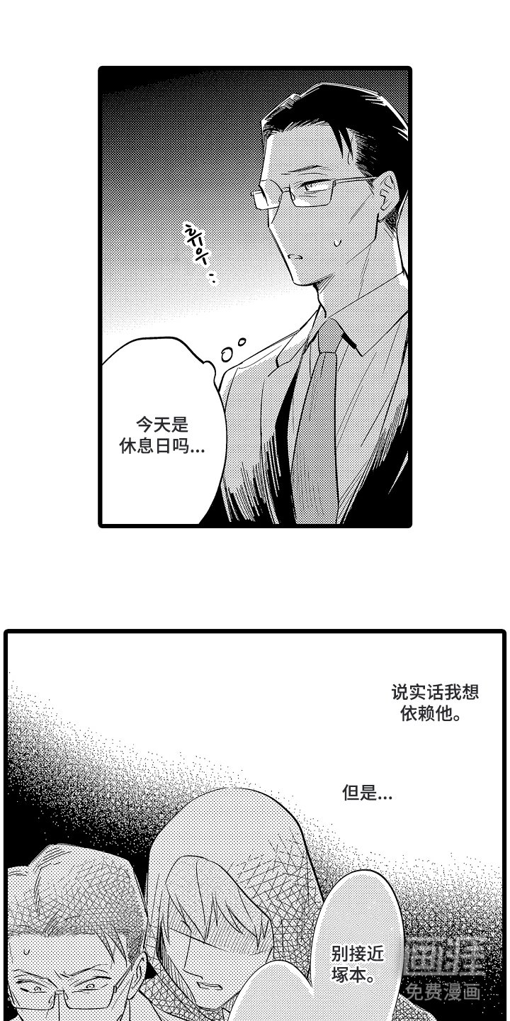 第16章：修复