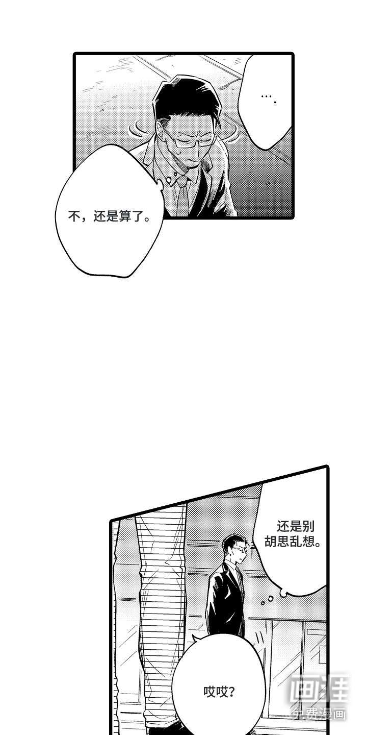 第16章：修复