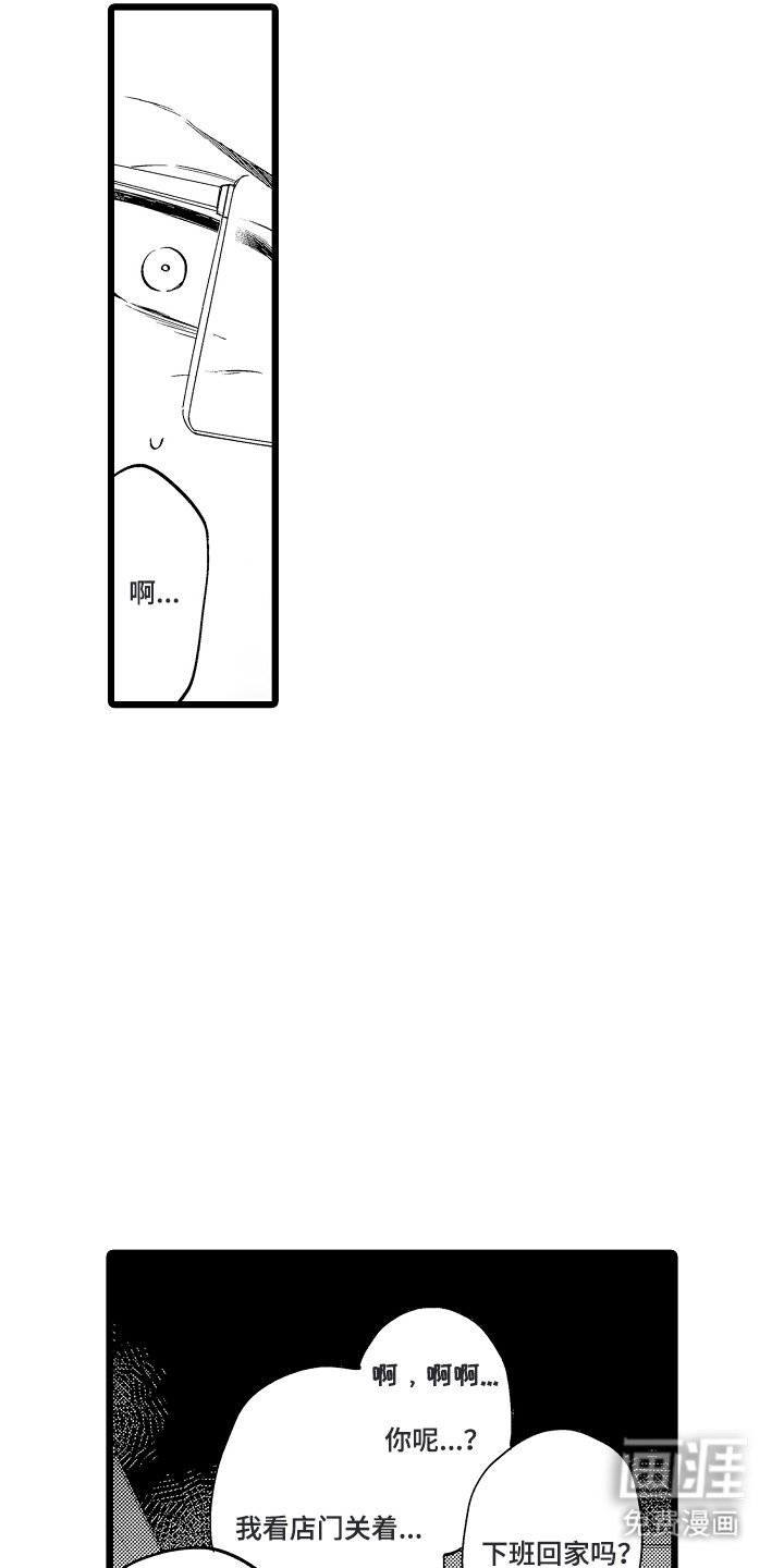 第16章：修复