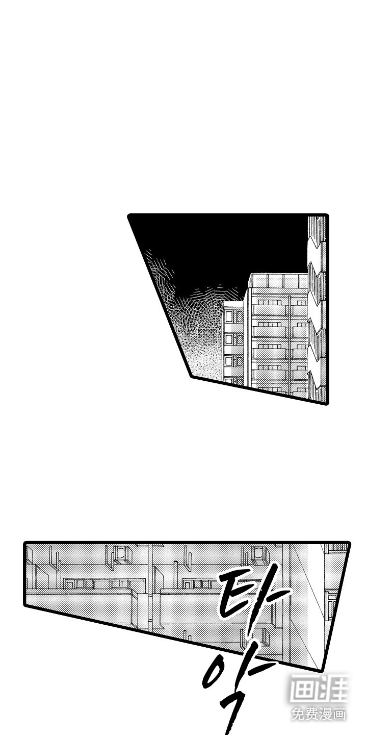 第16章：修复