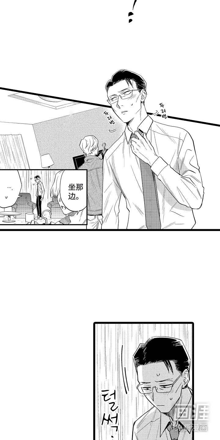 第16章：修复