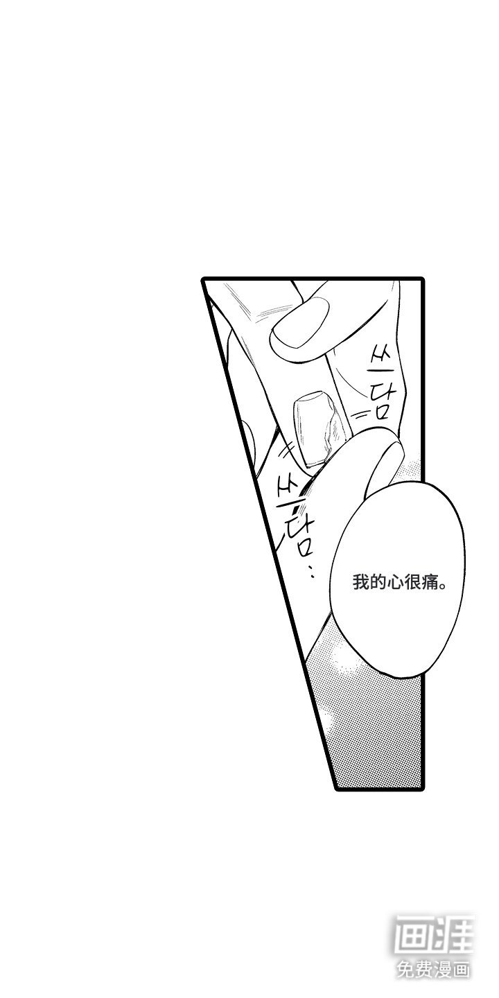 第17章：占有欲