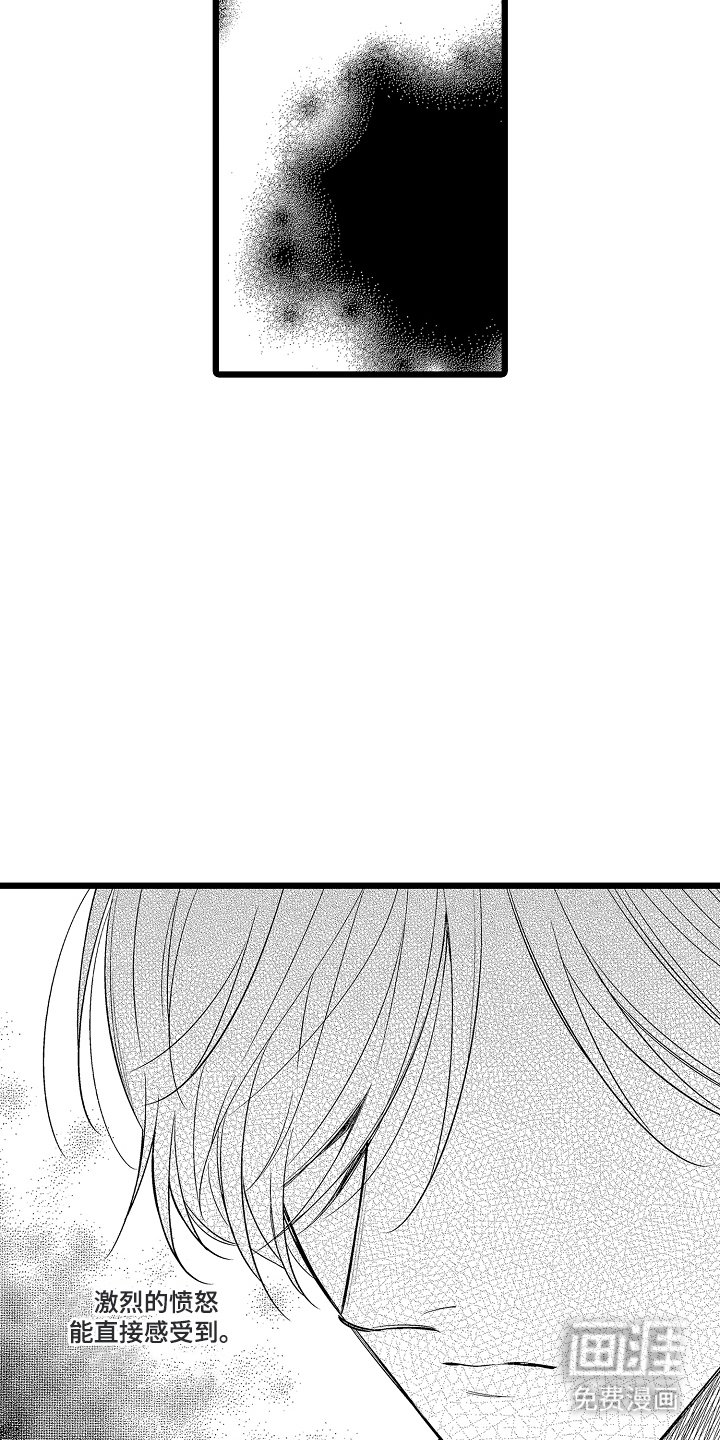 第17章：占有欲