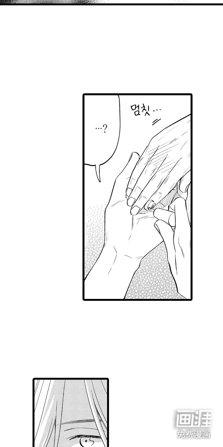 第17章：占有欲