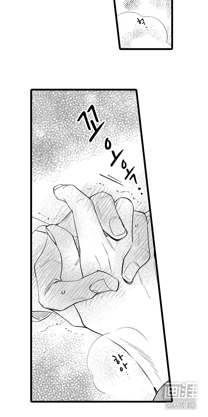 第18章：愿意相信