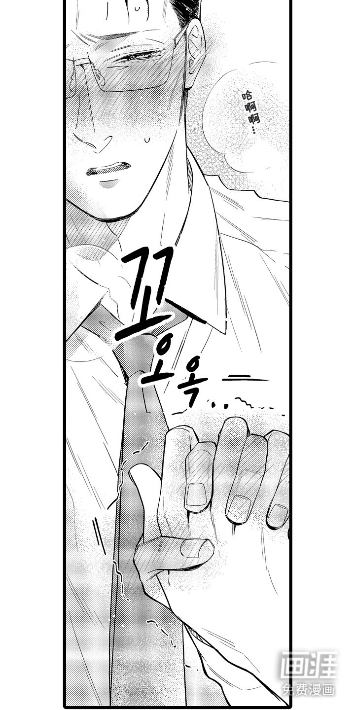 第18章：愿意相信
