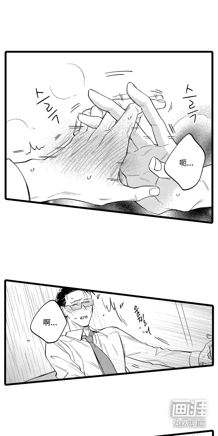 第18章：愿意相信