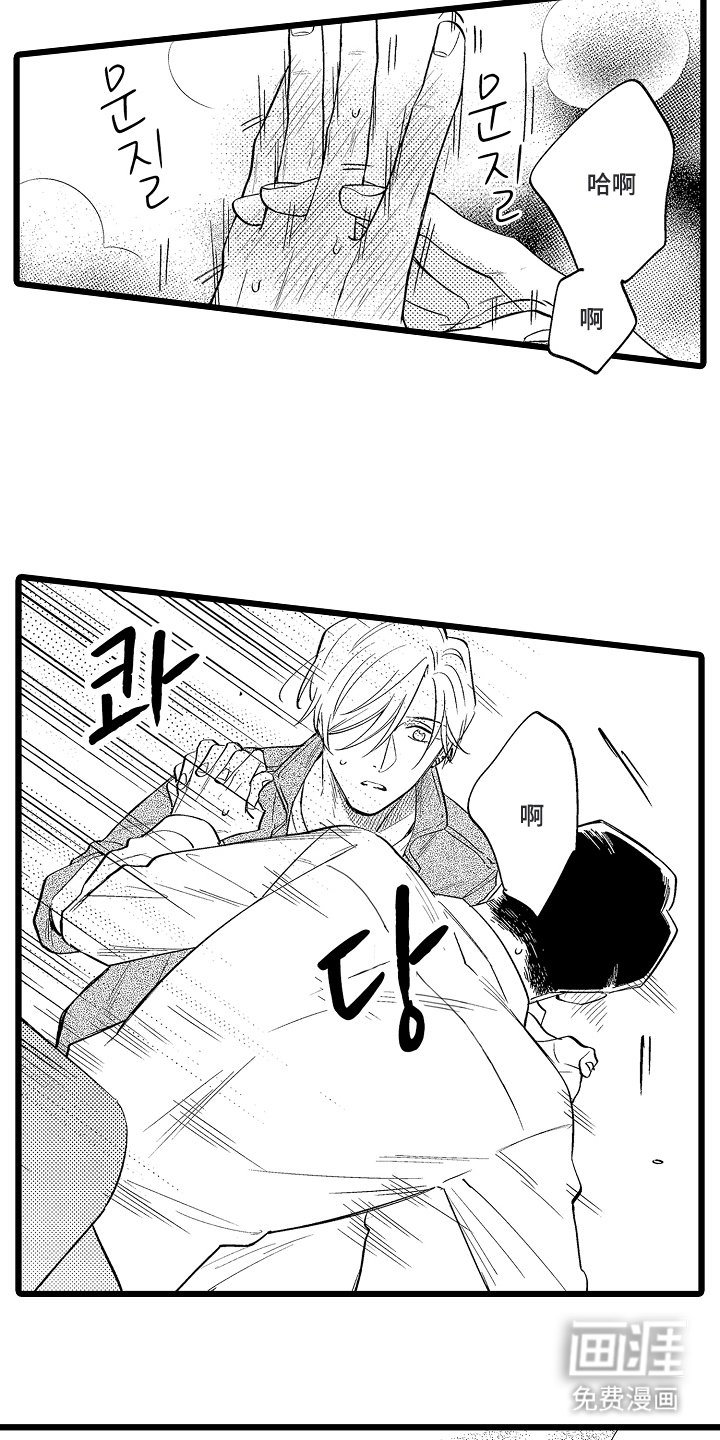 第18章：愿意相信