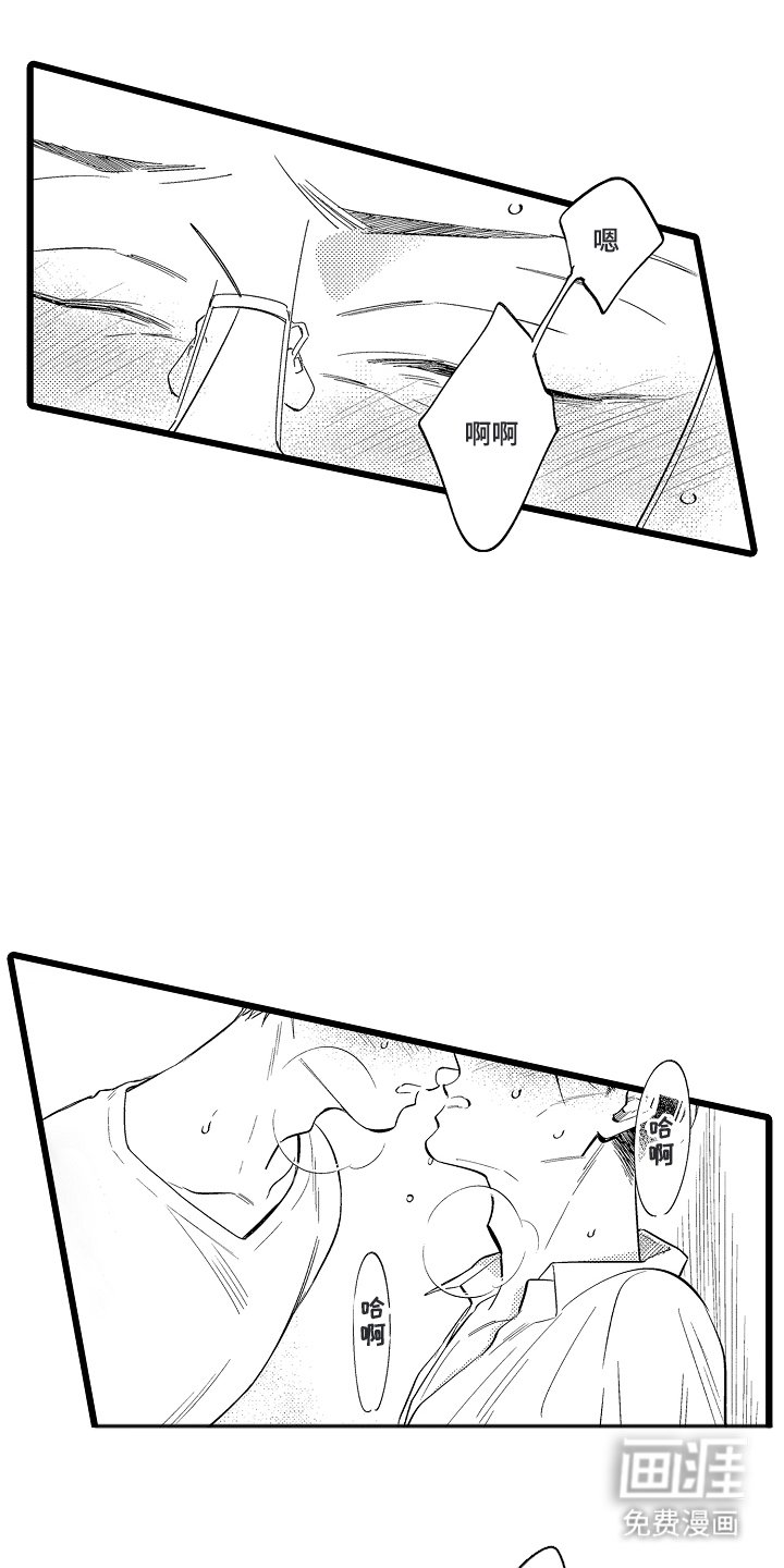 第19章：我的恋人