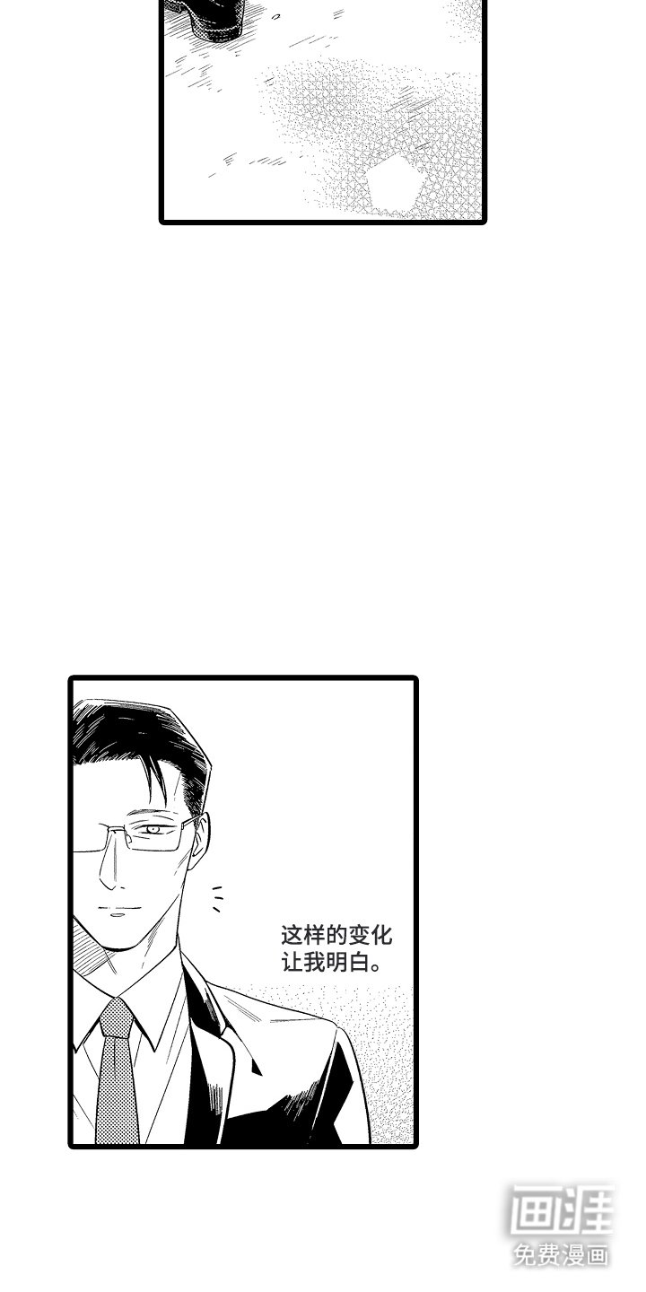 第19章：我的恋人