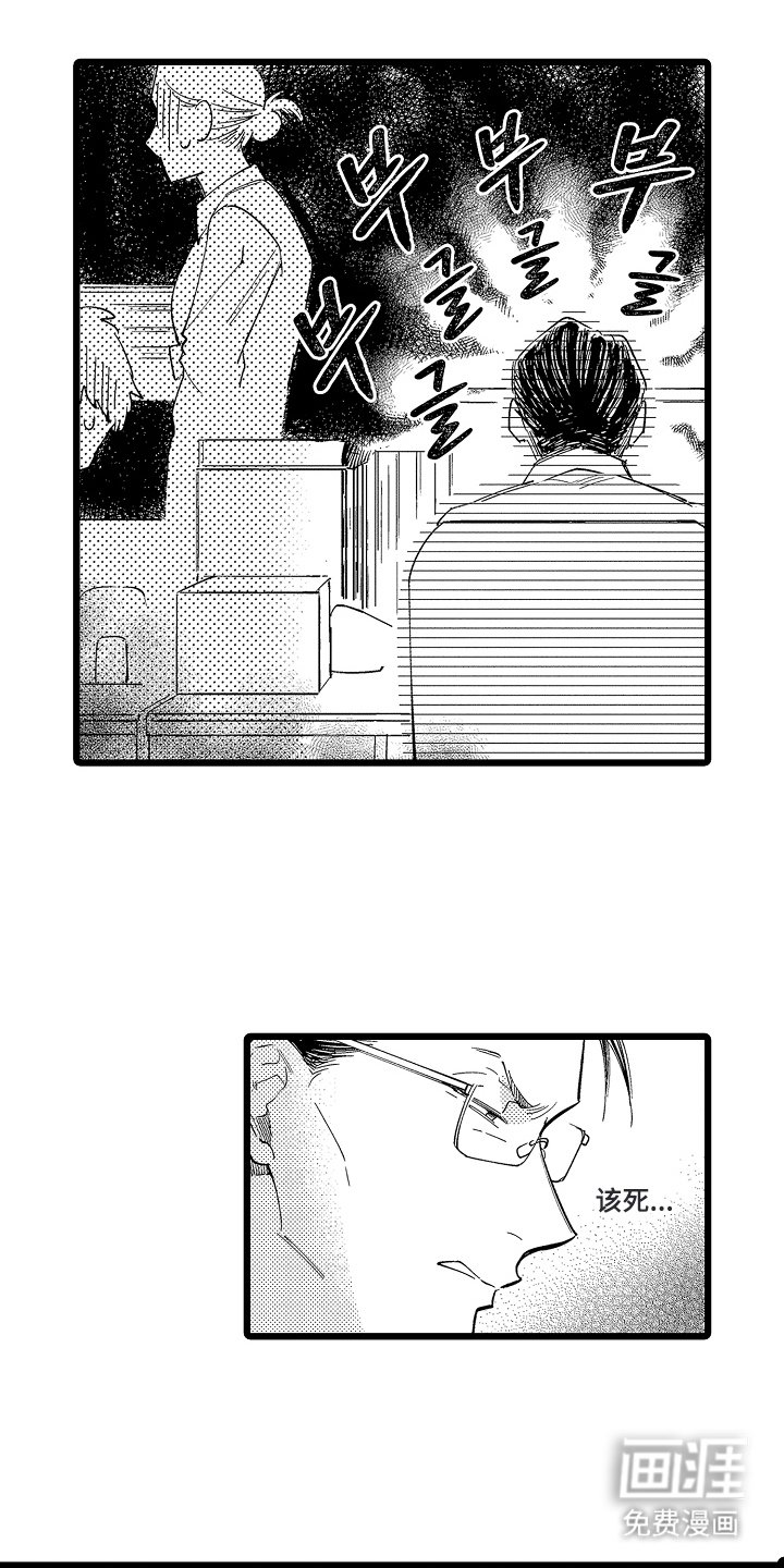 第2章：美甲沙龙