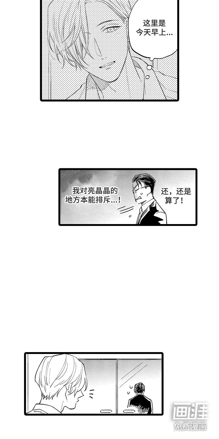 第2章：美甲沙龙