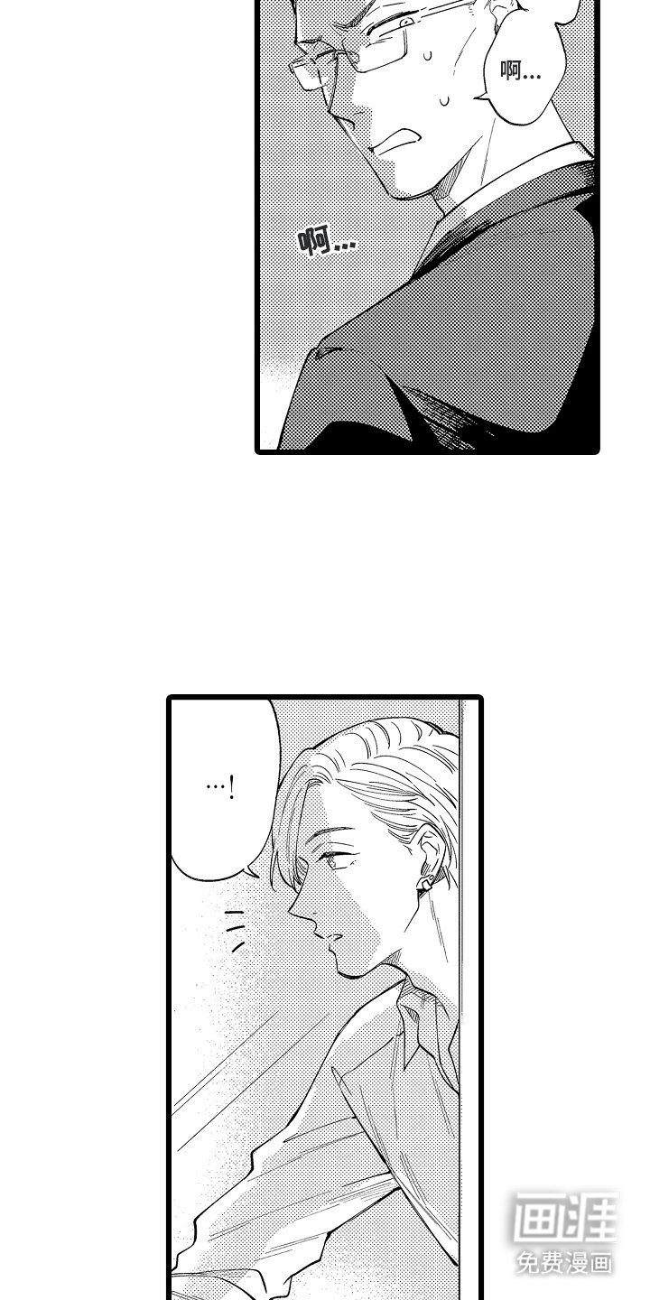 第2章：美甲沙龙