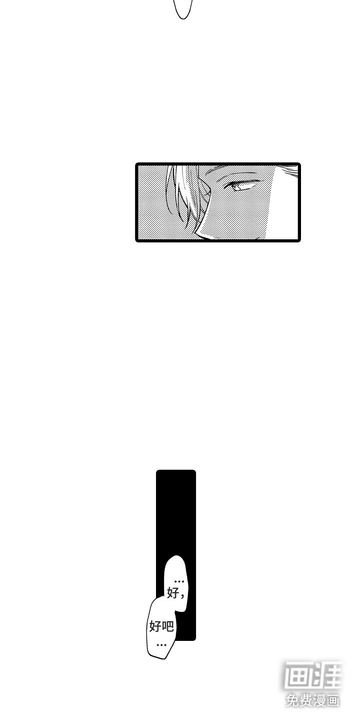 第2章：美甲沙龙