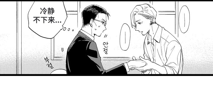 第2章：美甲沙龙
