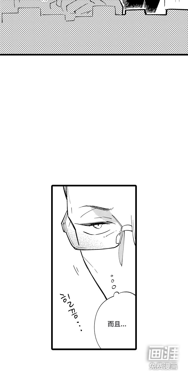 第3章：还不错