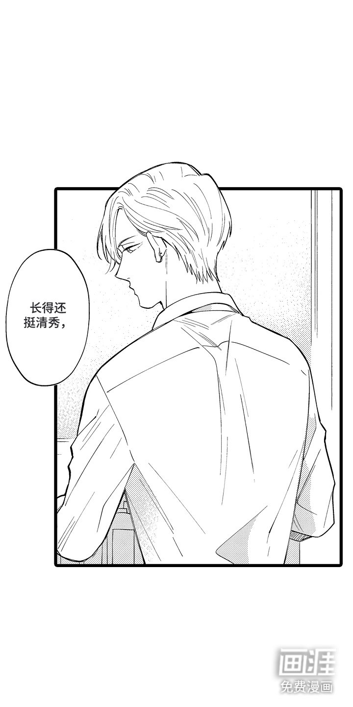 第3章：还不错