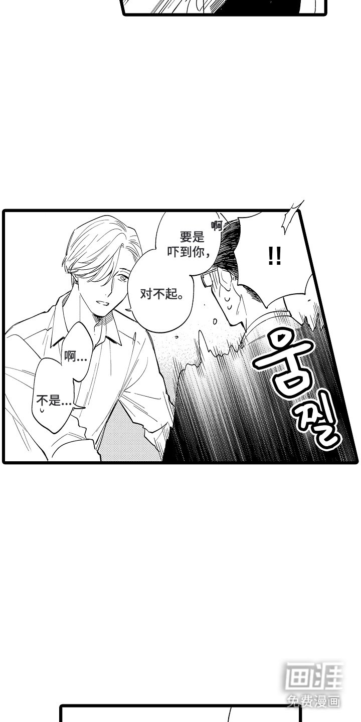 第3章：还不错