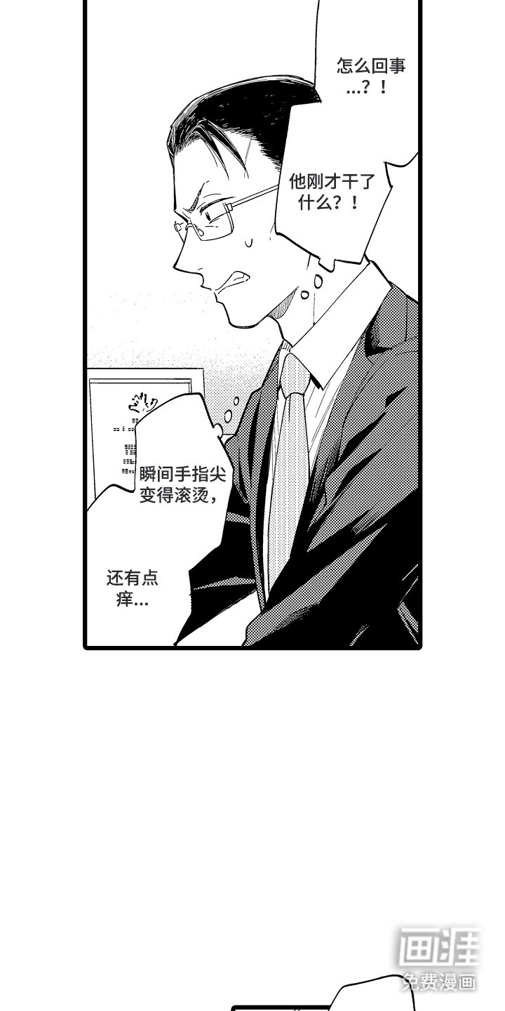 第3章：还不错