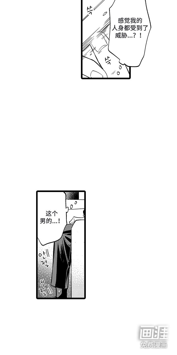 第3章：还不错