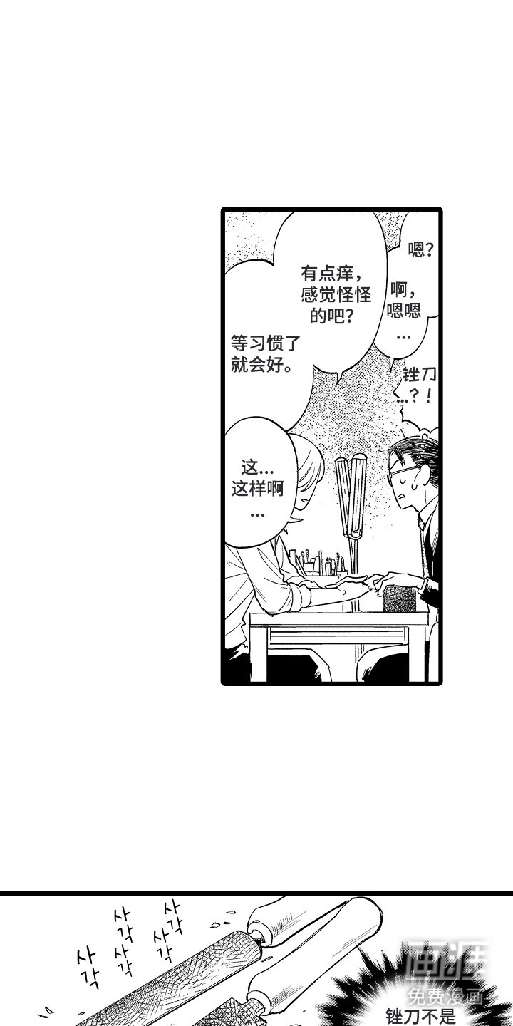第3章：还不错
